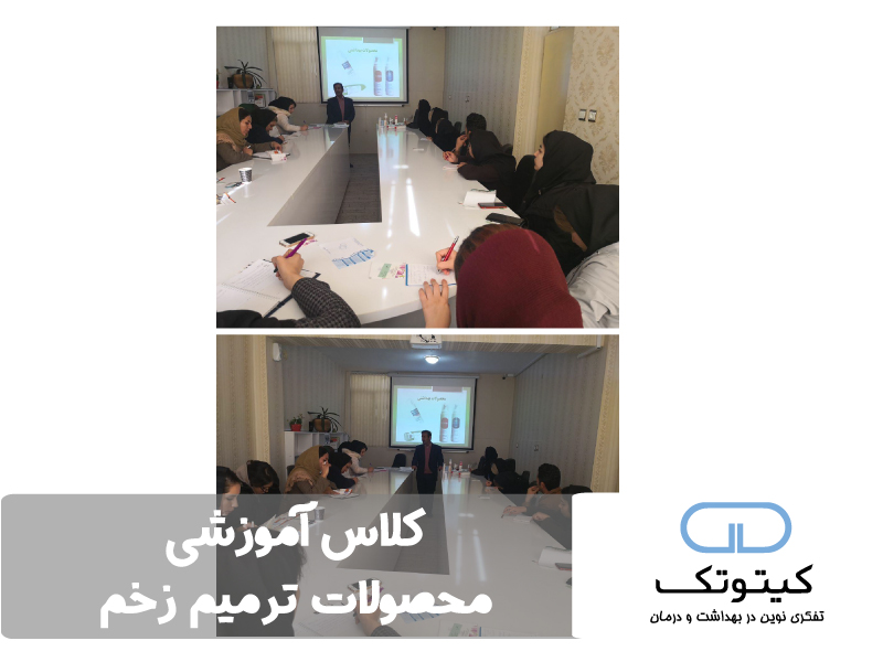 کلاس آموزشی در استان فارس