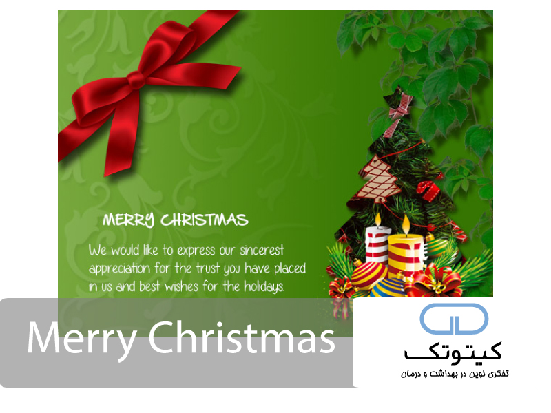 تبریک کریسمس به مسیحیان ایران