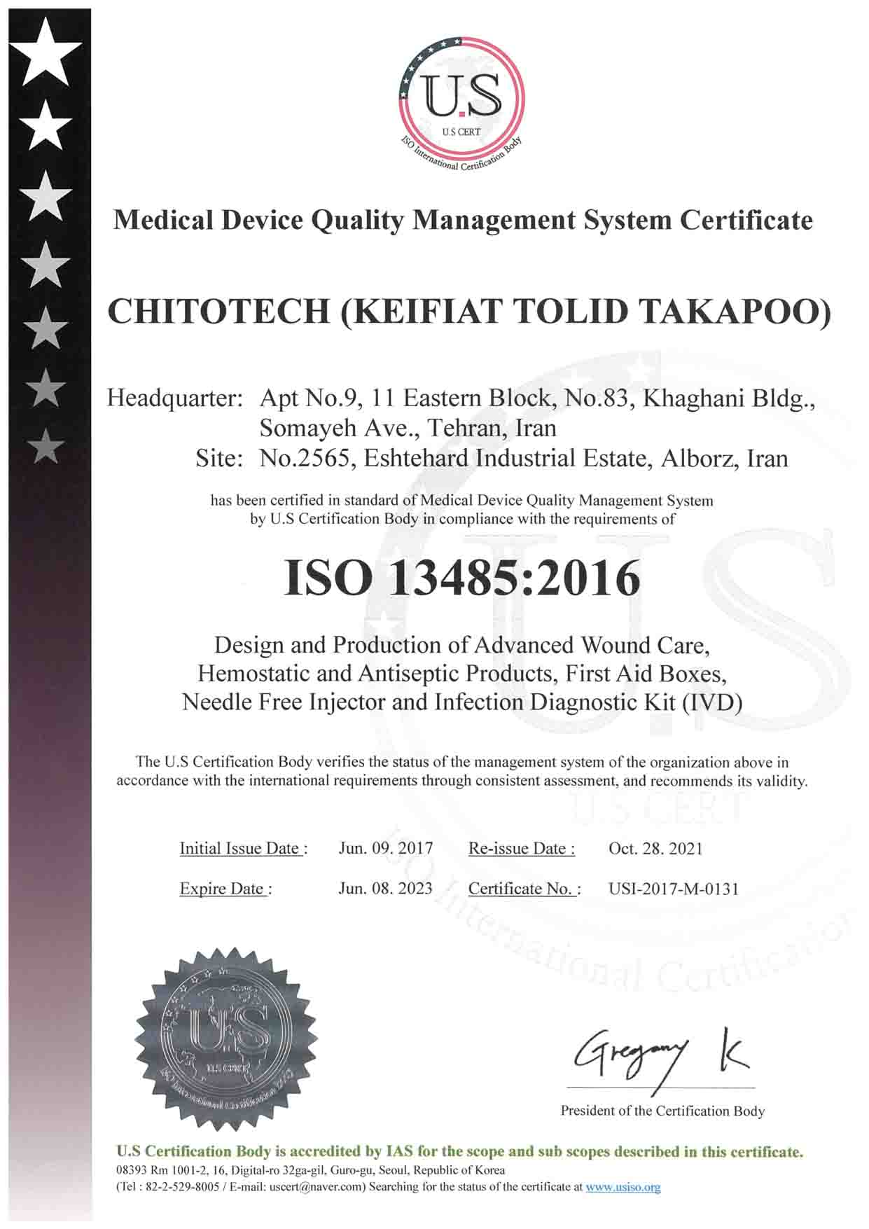 گواهی سیستم مدیریت کیفیت- ISO 13485