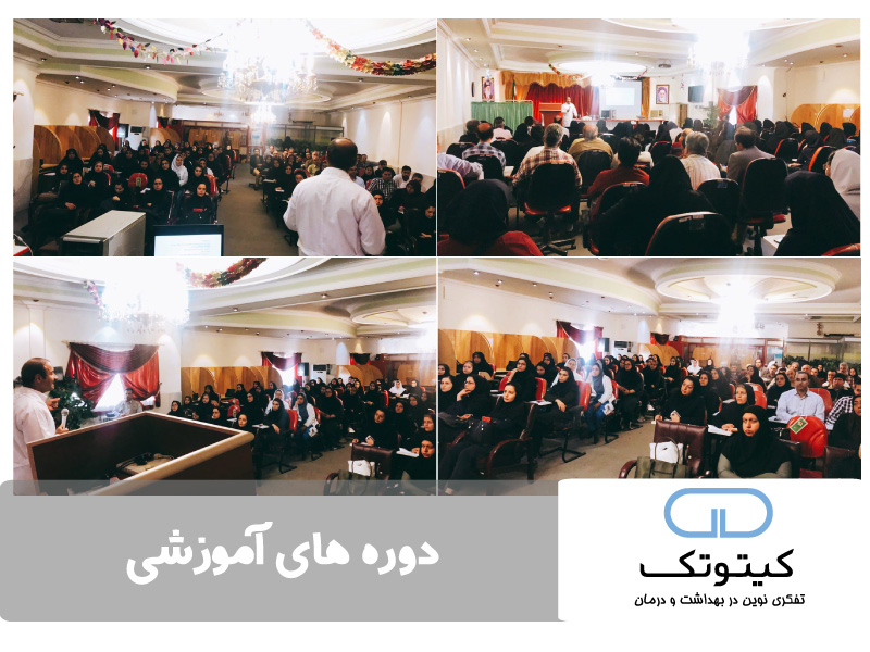 کلاس آموزشی اصول مراقبت از زخم در استان گلستان