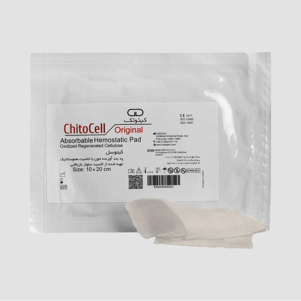 ChitoCell ChitoCell