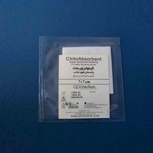 پانسمان جاذب ترشحات جراحات کیتو ابزوربنت 7*7