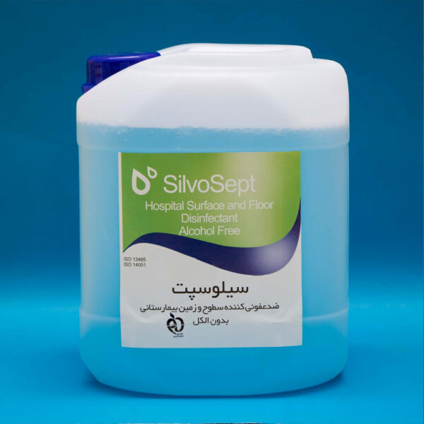 سیلوسپت سطوح و زمین بیمارستانی/ 1/100(غلیظ) 5 لیتر