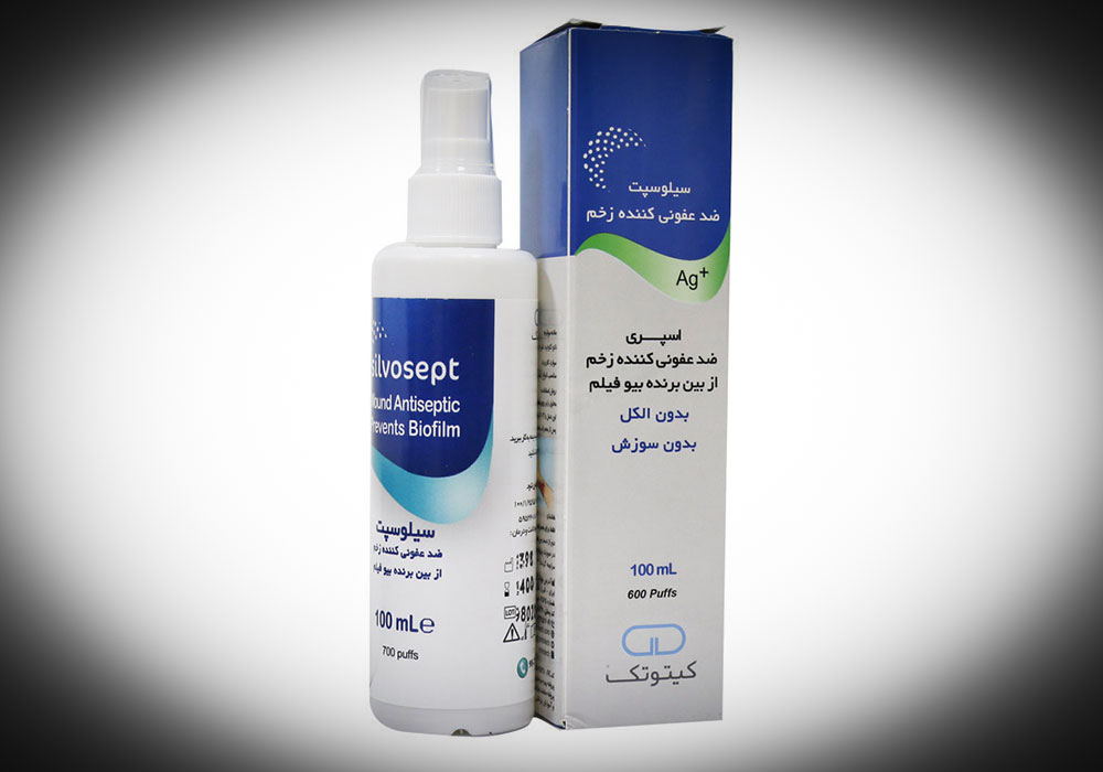 ضدعفونی کننده زخم باز و محلول ضدعفونی کننده برای زخم باز و اسپری برای ضدعفونی کردن زخم باز و پماد ضدعفونی کننده زخم و ضدعفونی کننده سیلوسپت - نوآوری‌ها در بهبود و درمان زخم باز